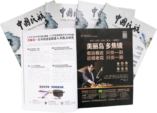 美麗島：他們是行業(yè)砥柱，卻飽受老花眼困擾，老花鏡升級勢在必行